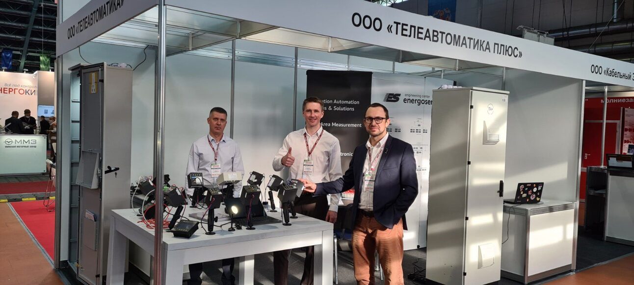 EnergyExpo 2021