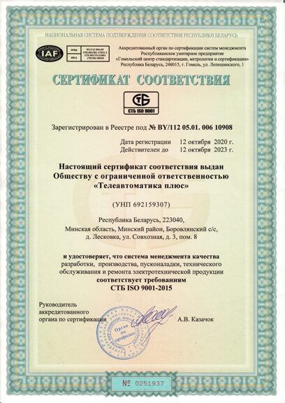 Изображение №3